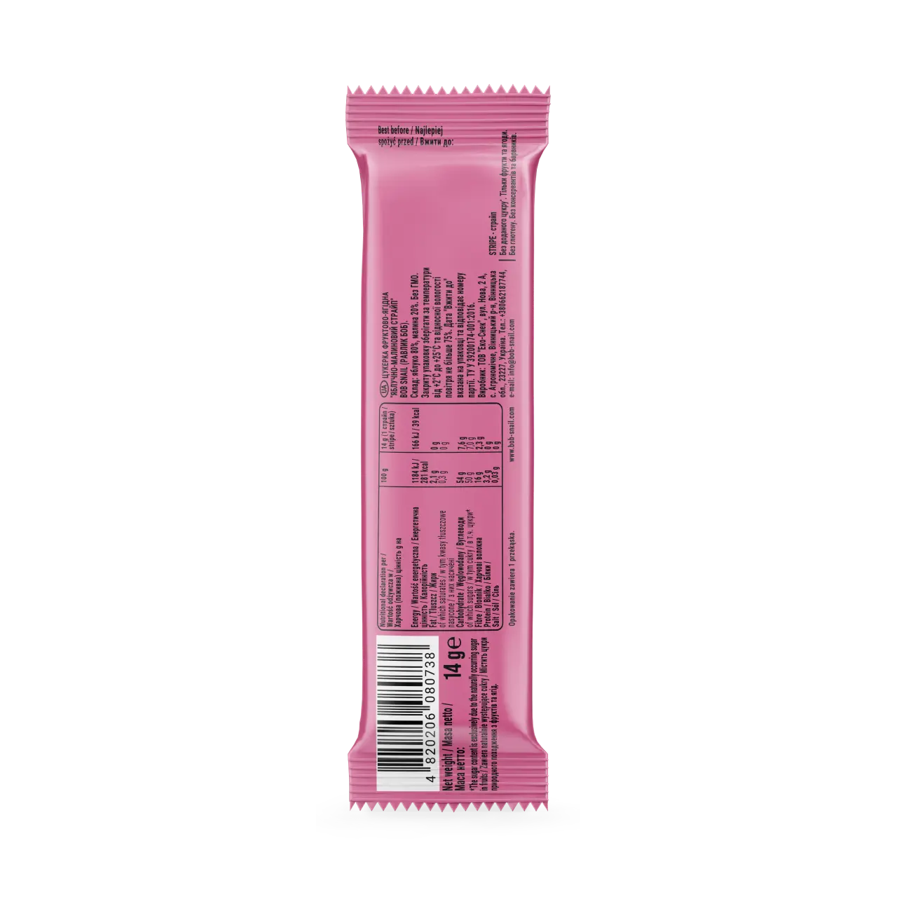 ISL_stripe_14_raspberry 2