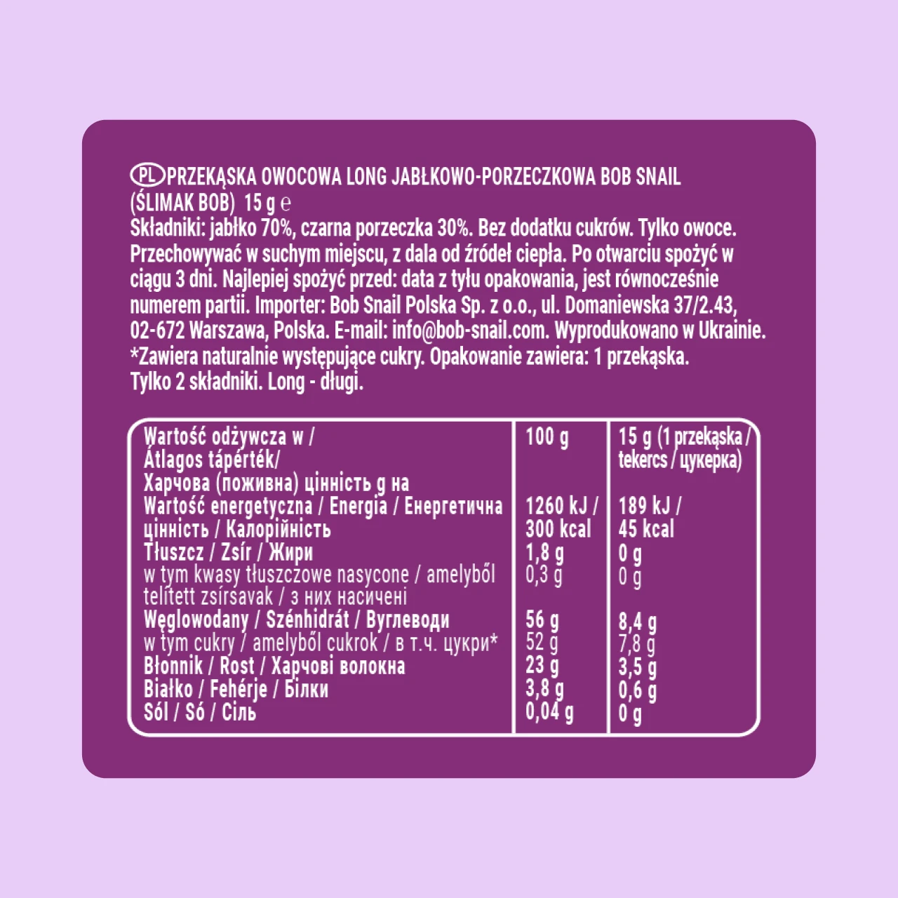 Roll Looong Apple-black currant 6