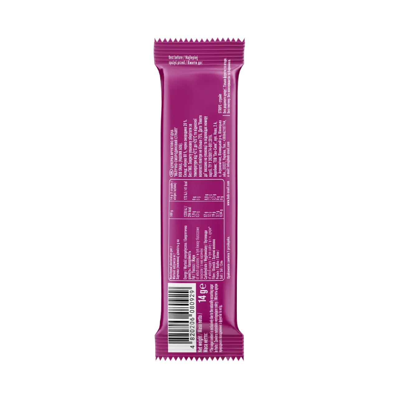 RO_stripe_14_blackcurrant 2
