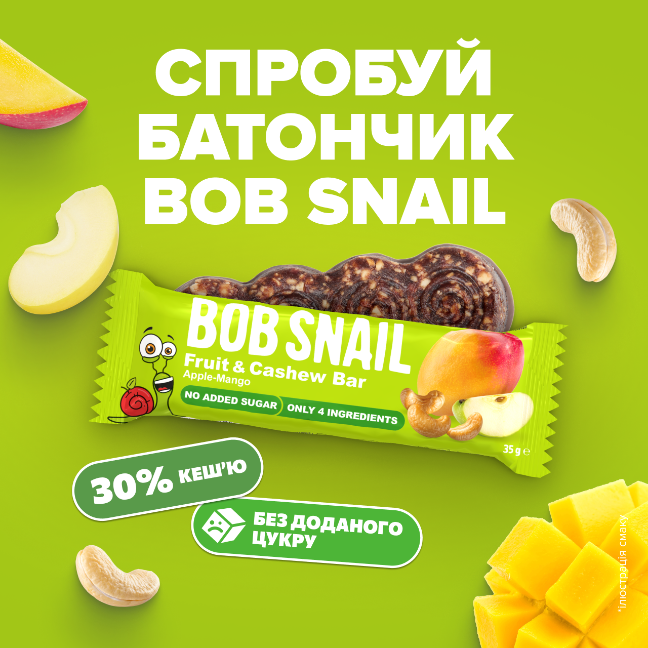Fruit Bar apple mango 3