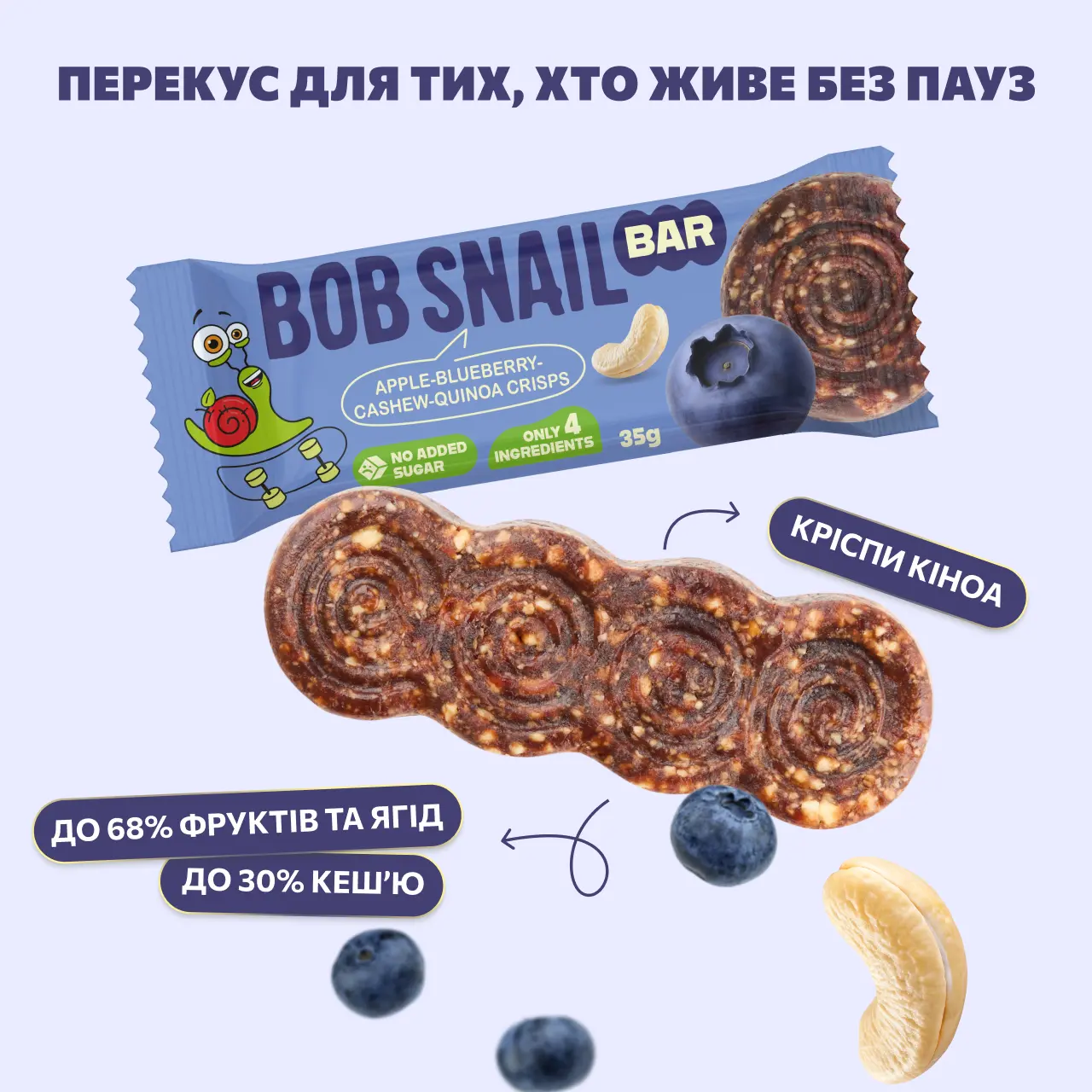 Fruit Bar blue 3