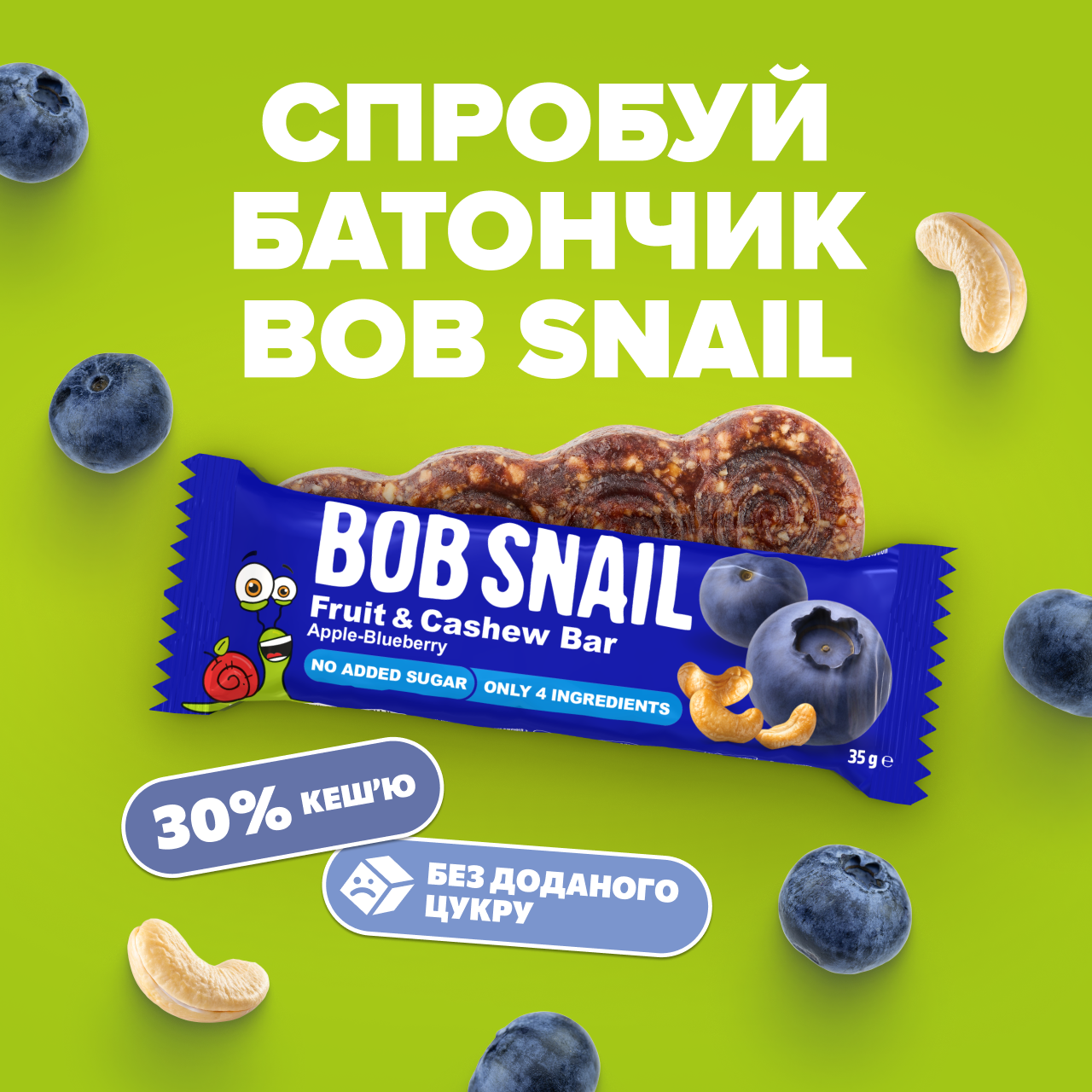 Fruit Bar blue 3