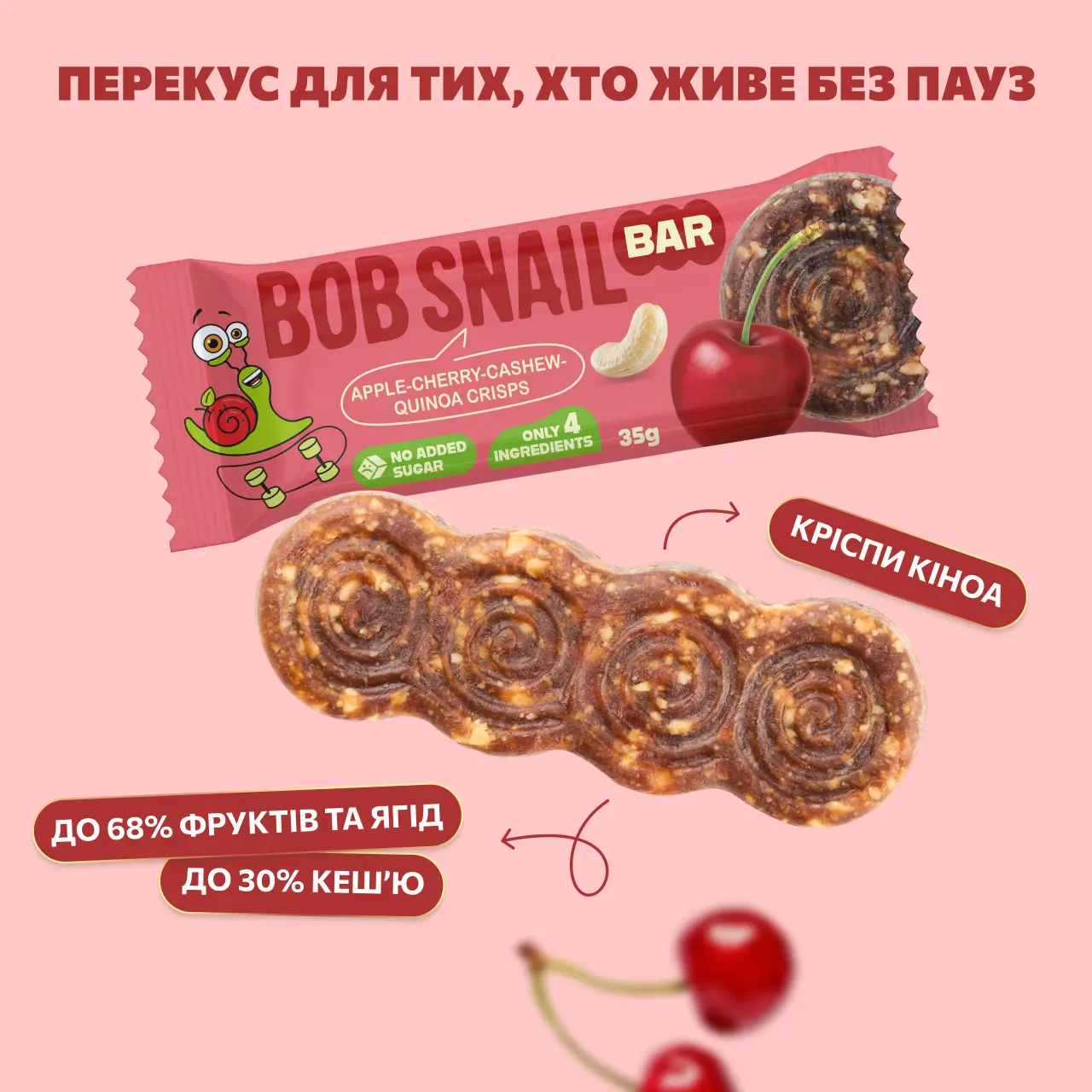 Fruit Bar cherry 3