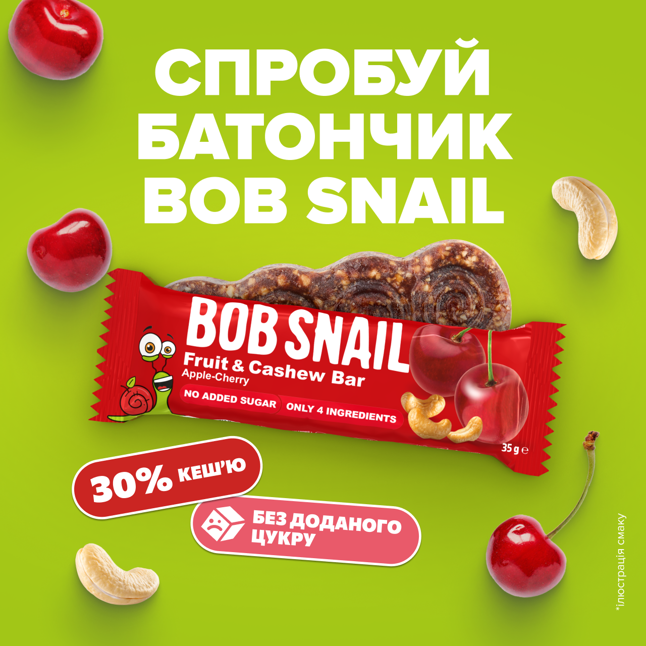 Fruit Bar cherry 3