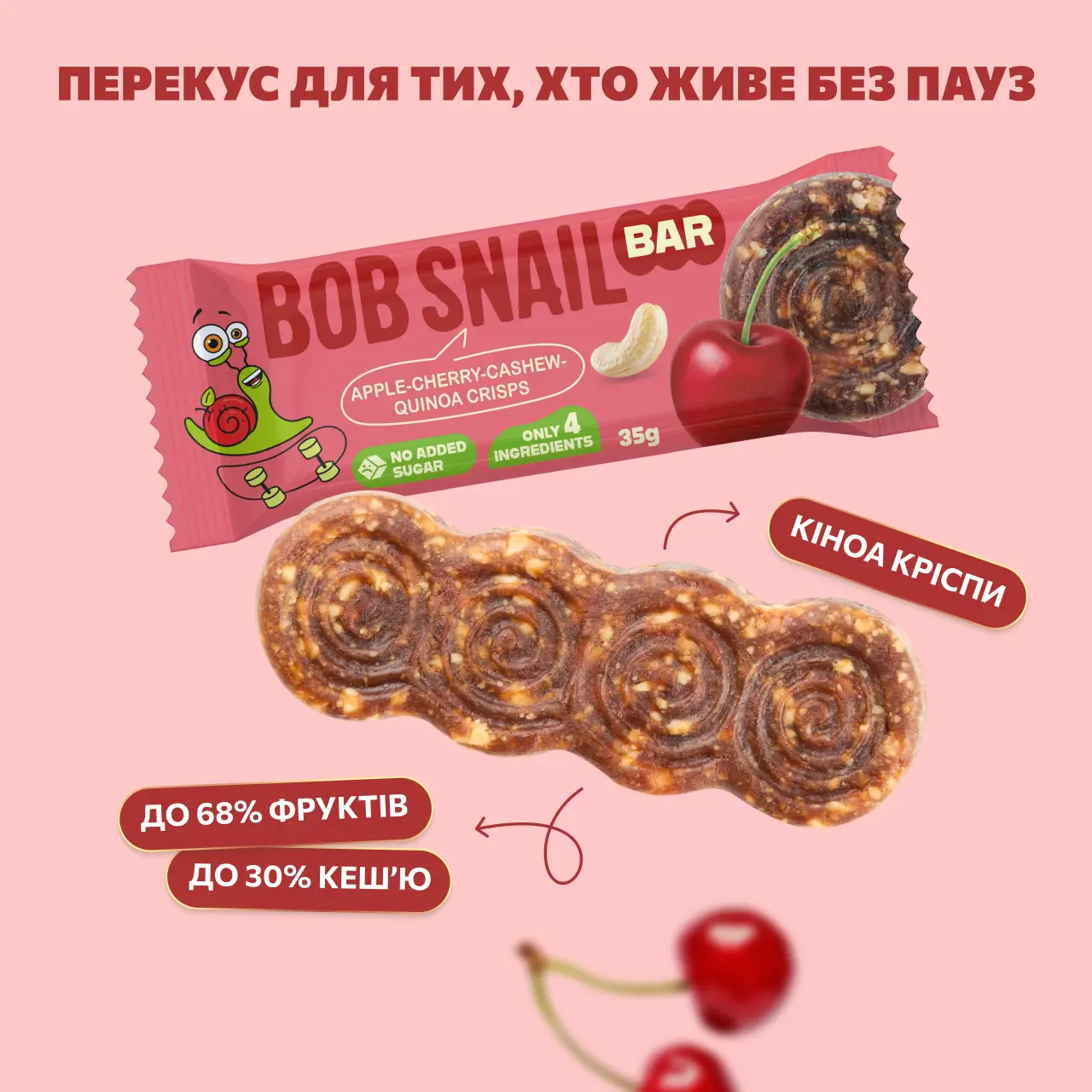 Fruit Bar cherry 3