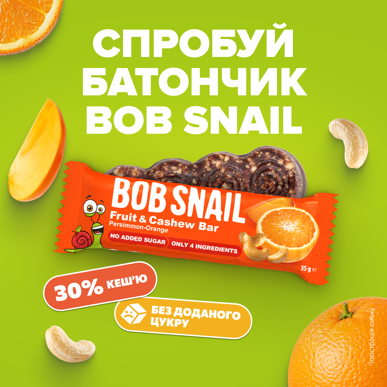 Fruit Bar persimon 3