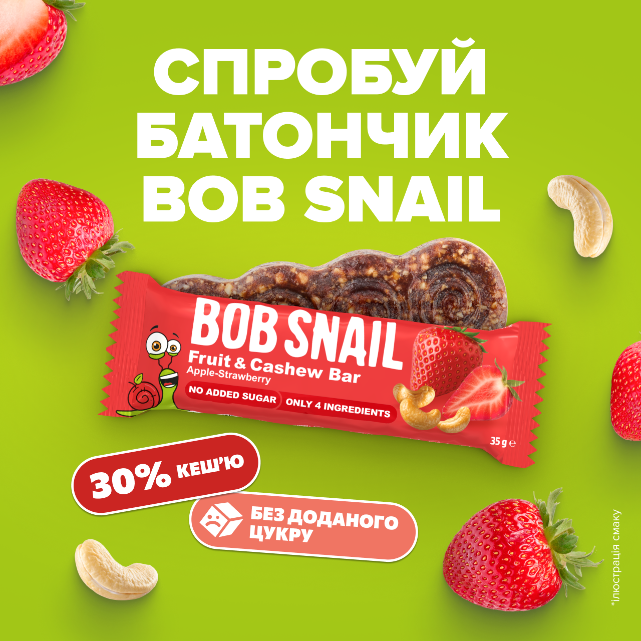 Fruit Bar straw 3