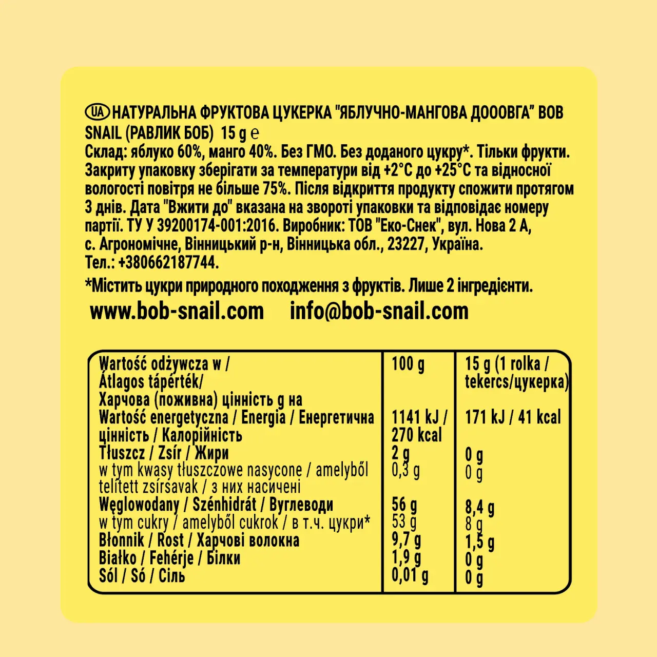 Roll Looong Apple-mango 6