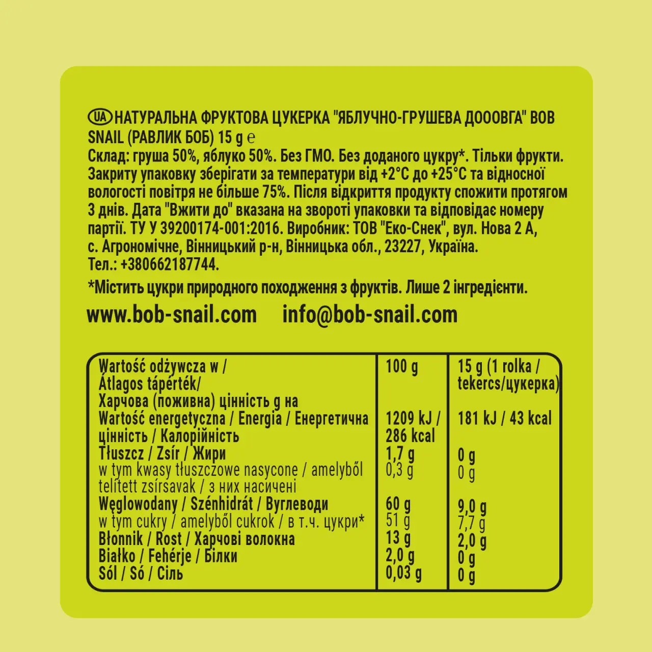 Roll Looong Apple-pear 6