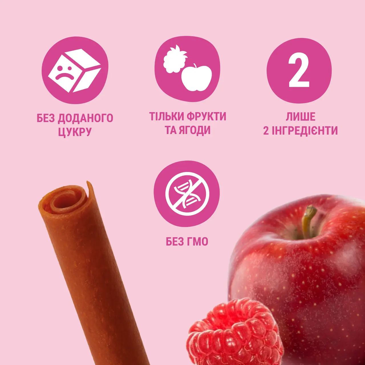 Roll Looong Apple-raspberry 3