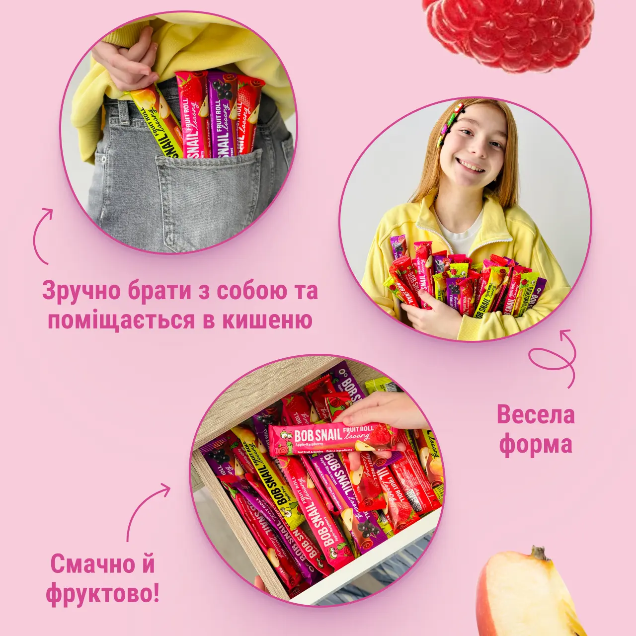 Roll Looong Apple-raspberry 4