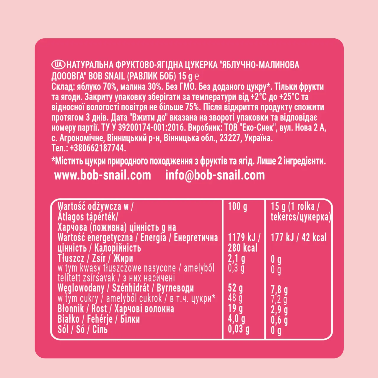 Roll Looong Apple-raspberry 6