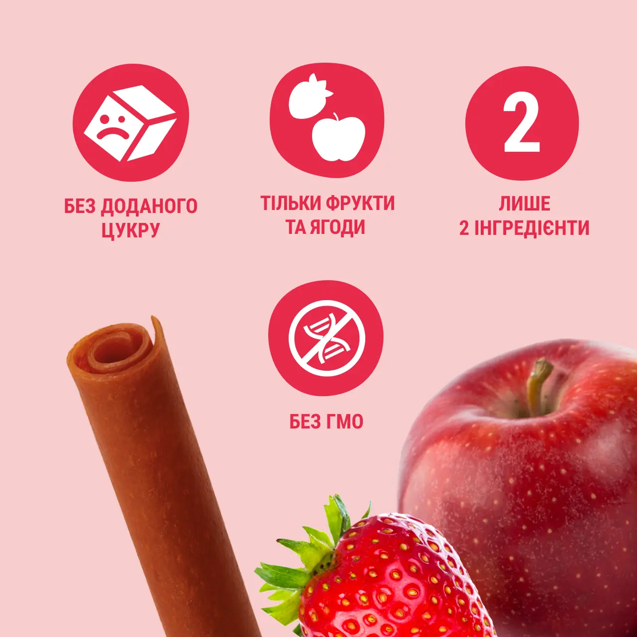 Roll Looong Apple-strawberry 3