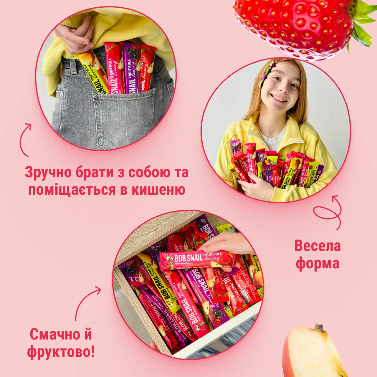 Roll Looong Apple-strawberry 4