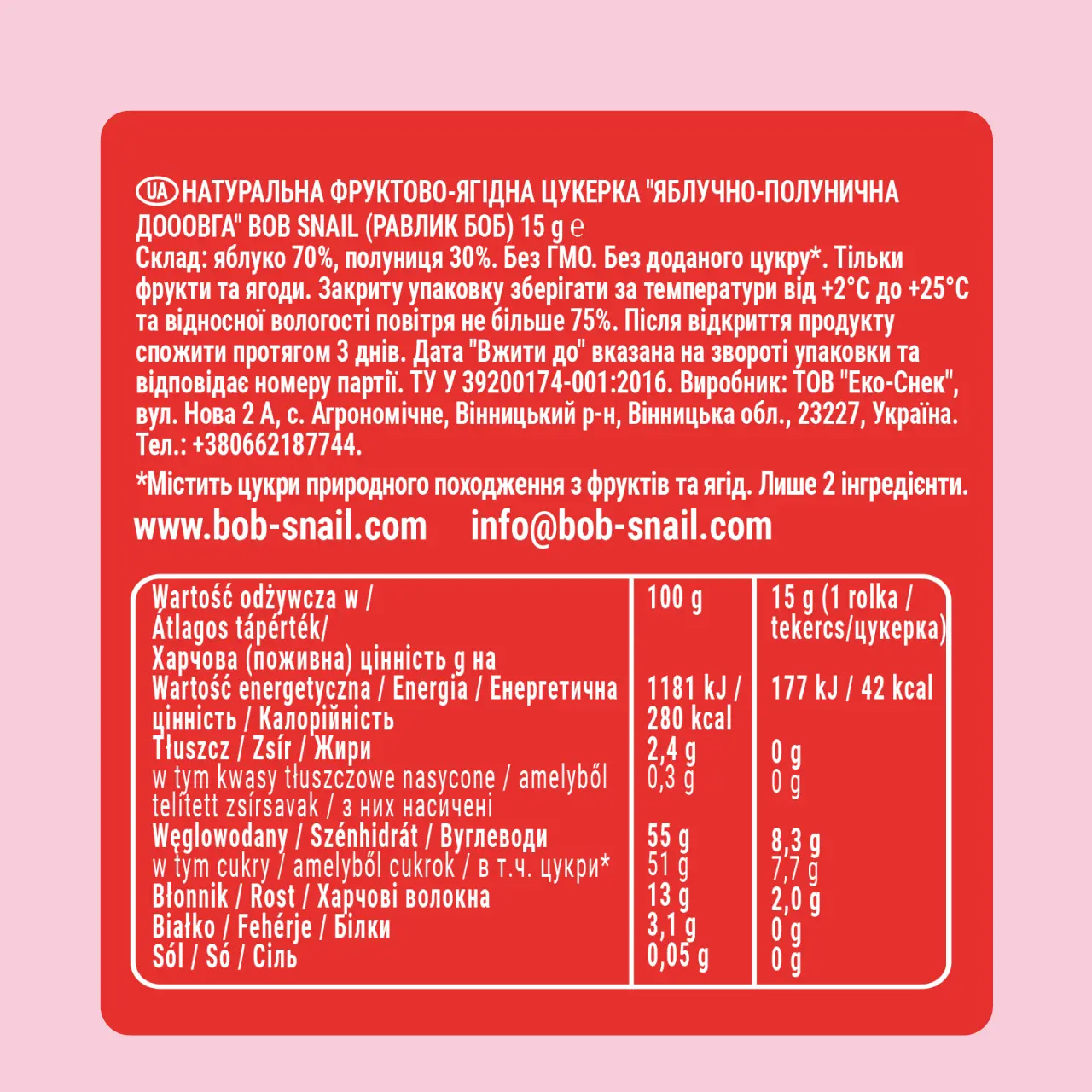 Roll Looong Apple-strawberry 6