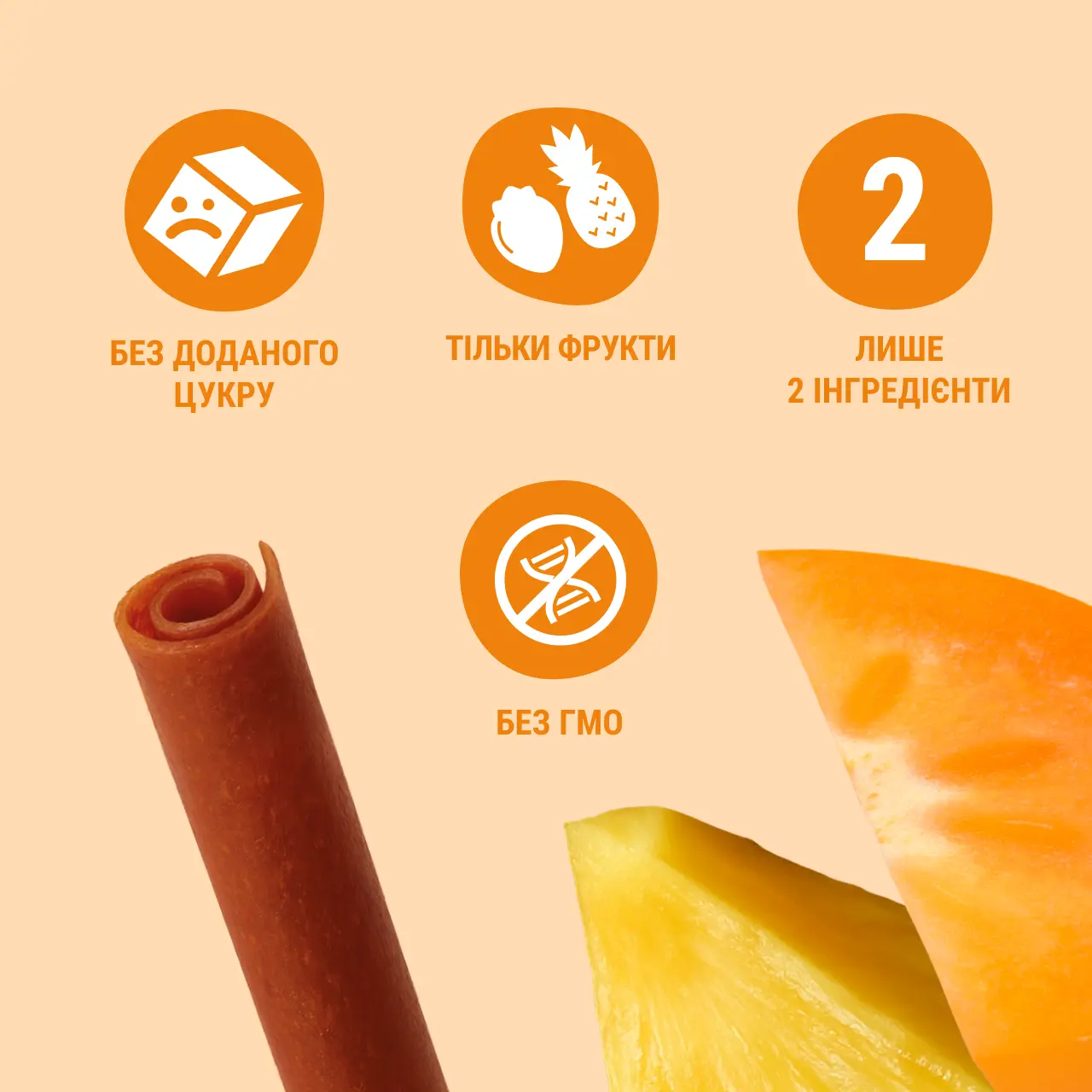 Roll Looong Persimmon-pineapple 1 3