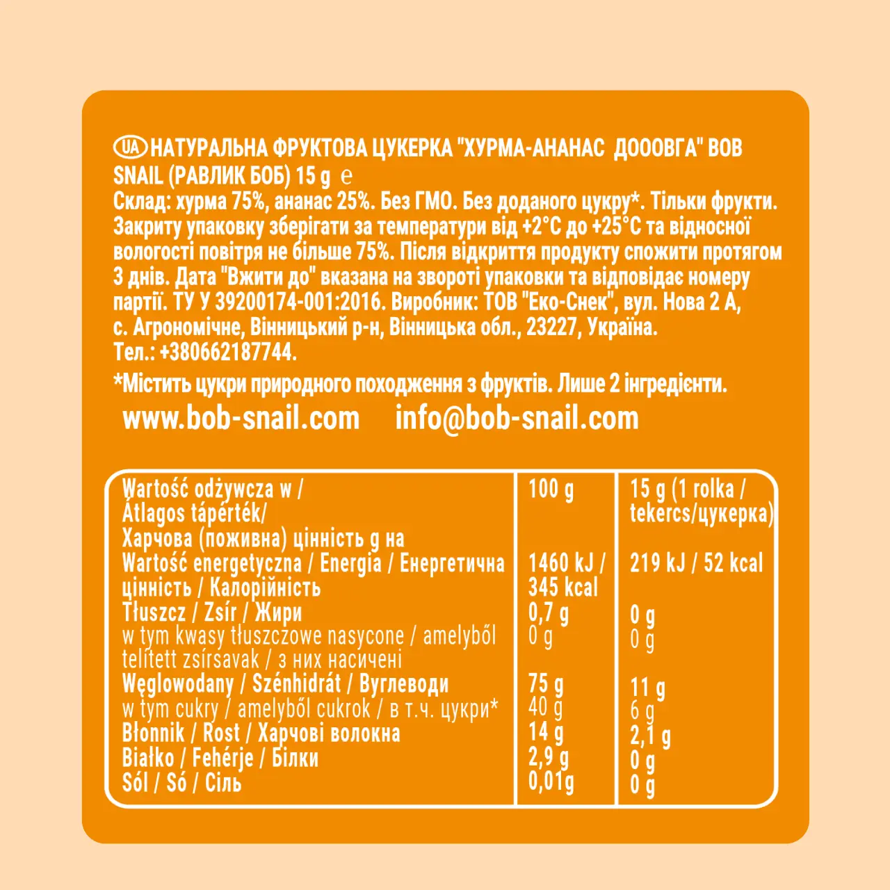 Roll Looong Persimmon-pineapple 1 6
