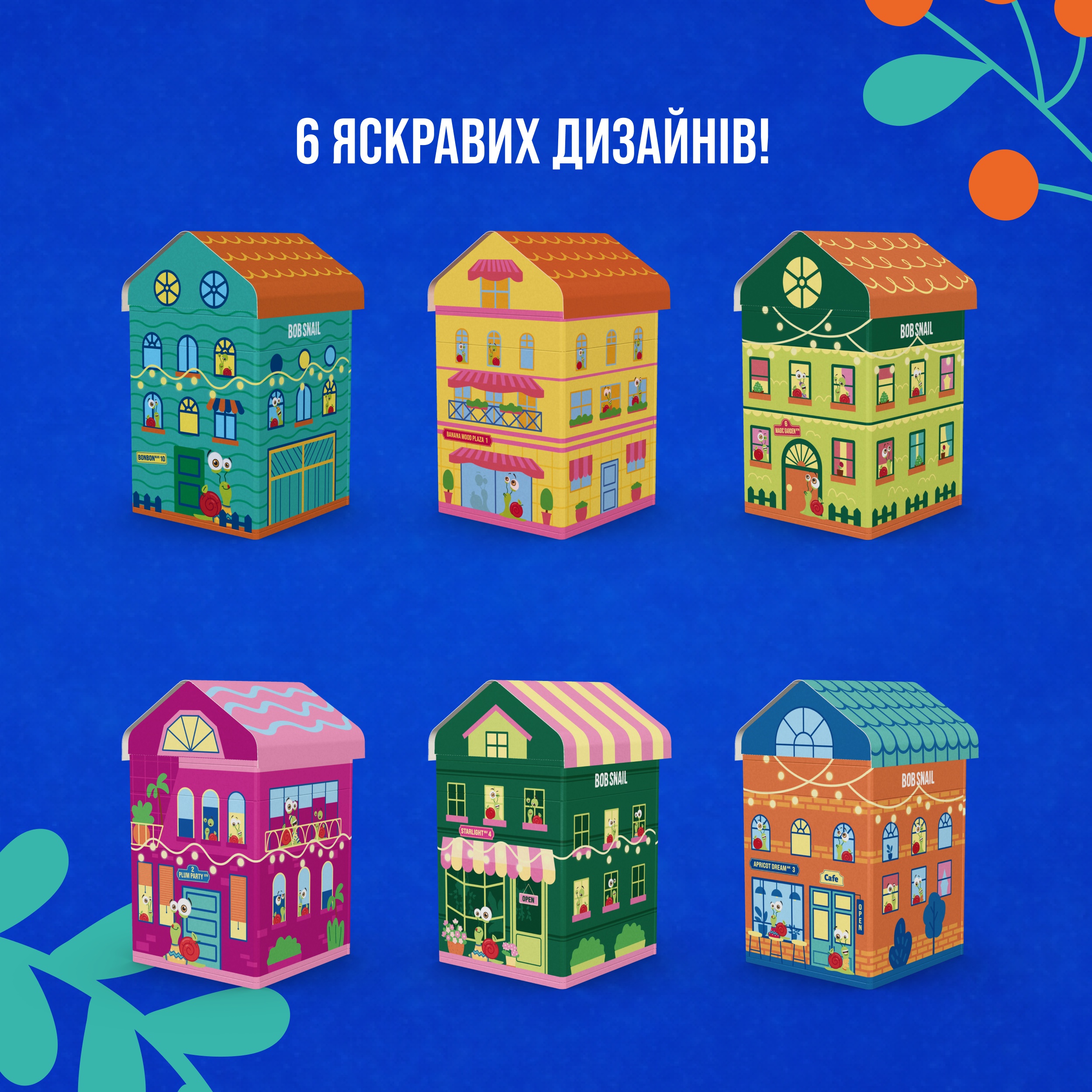 SNAIL CITY рожевий 384г 4