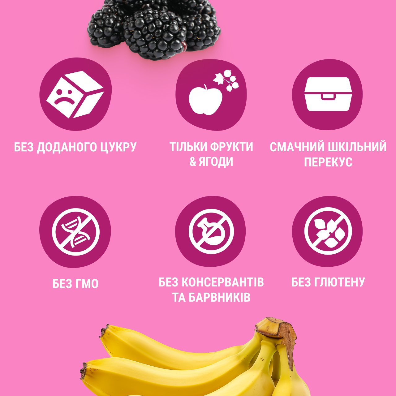 UA_120_smoothie_banana_black-currant 3