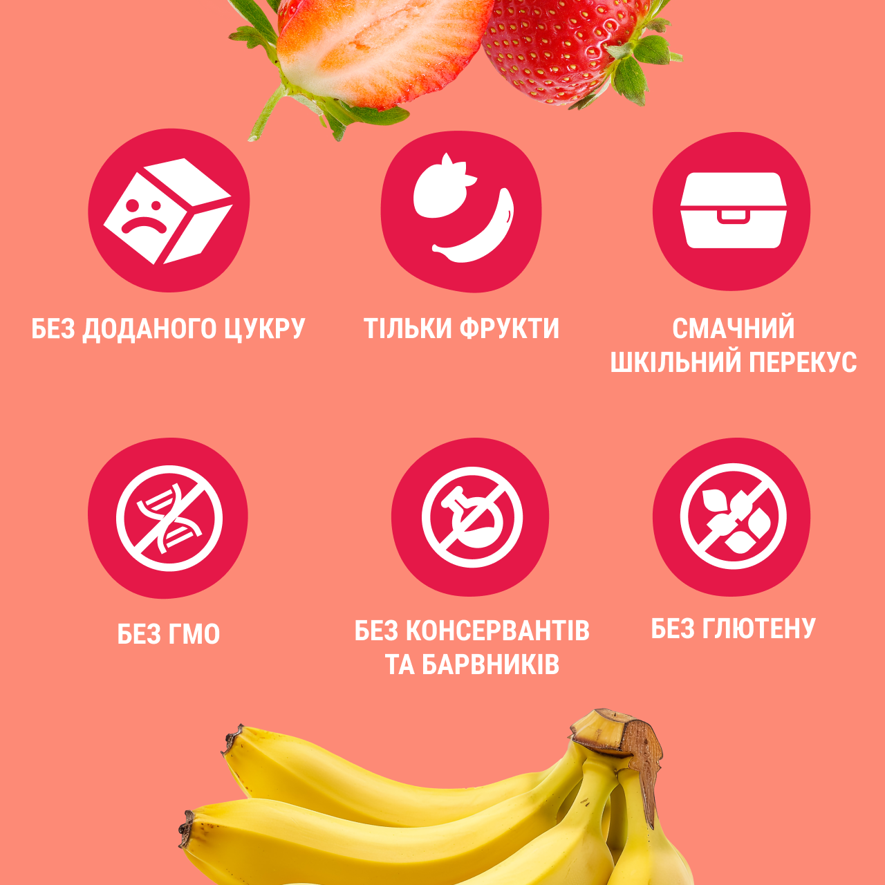 UA_120_smoothie_banana_sreawberry 3