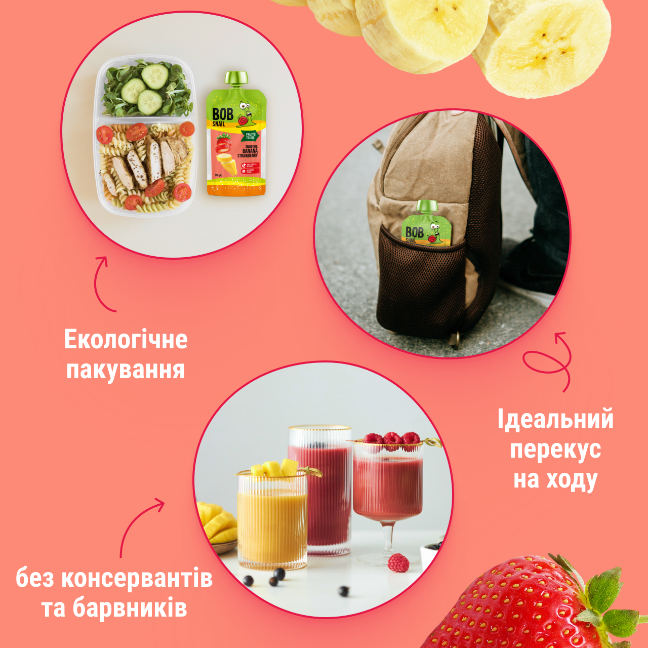 UA_120_smoothie_banana_sreawberry 4