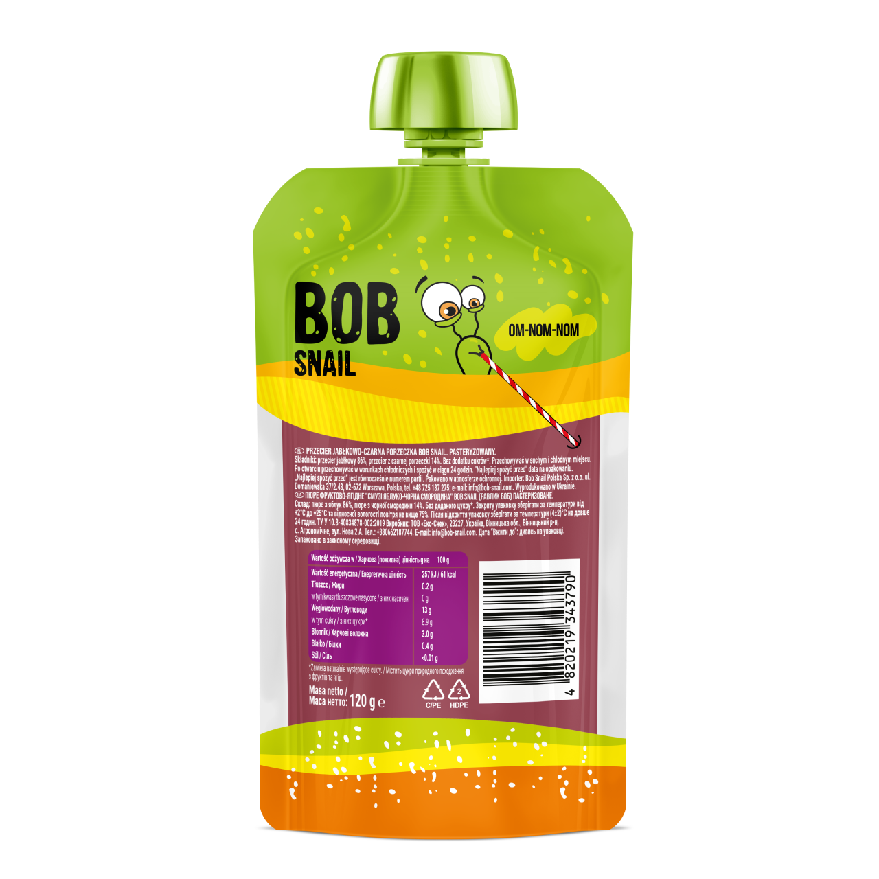 UA_120_smoothie_black currant 2