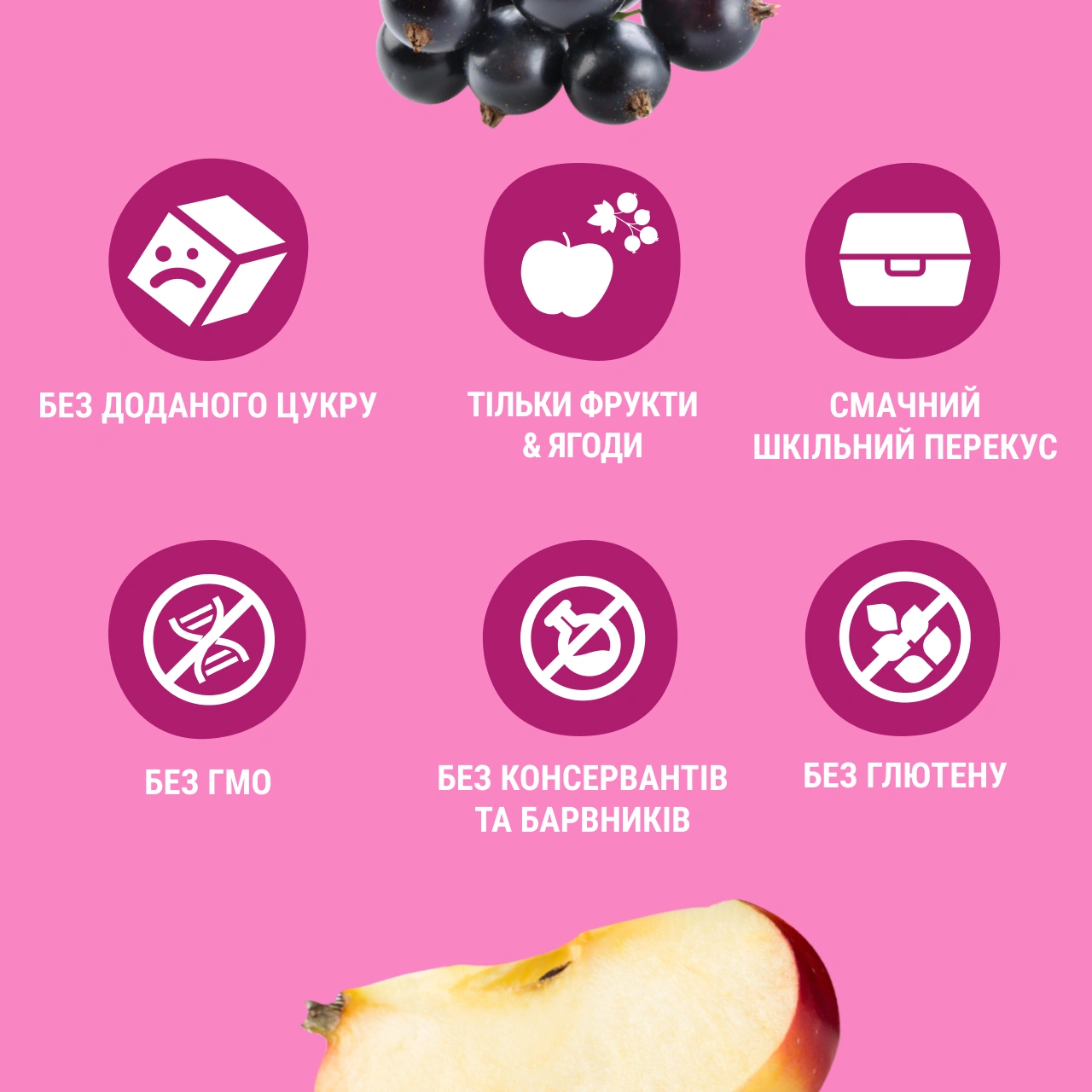 UA_120_smoothie_black currant 3