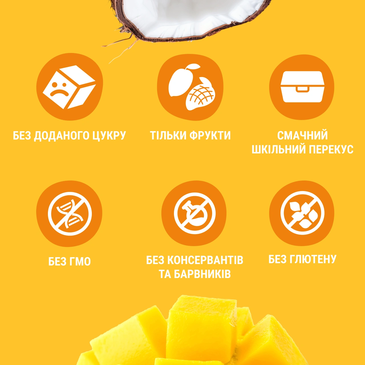 UA_120_smoothie_mango_coco 3