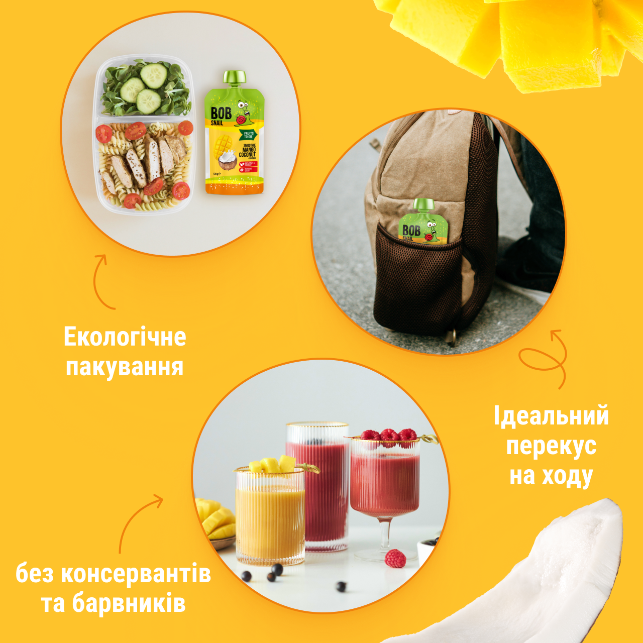 UA_120_smoothie_mango_coco 4