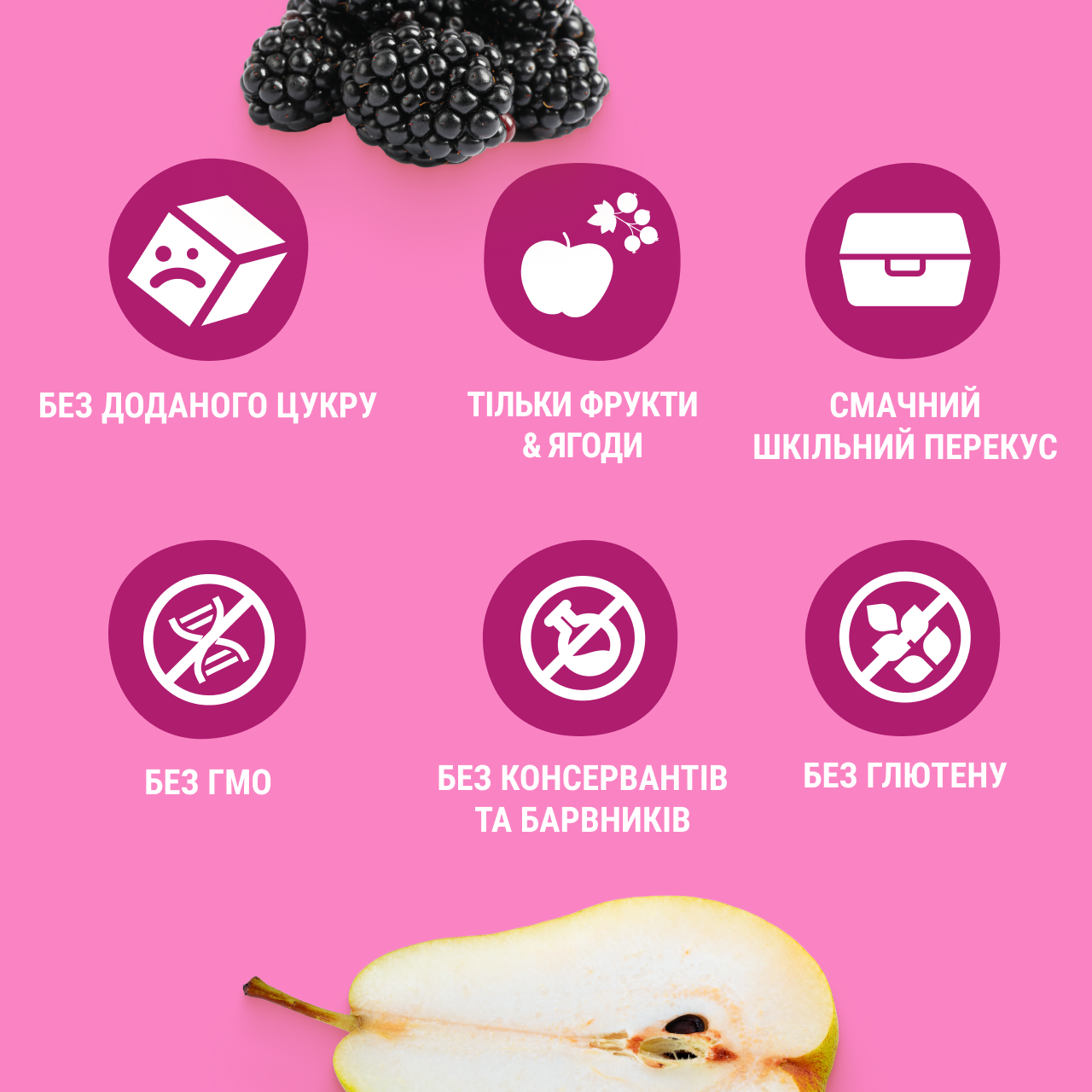 UA_120_smoothie_pear_blackberry 3