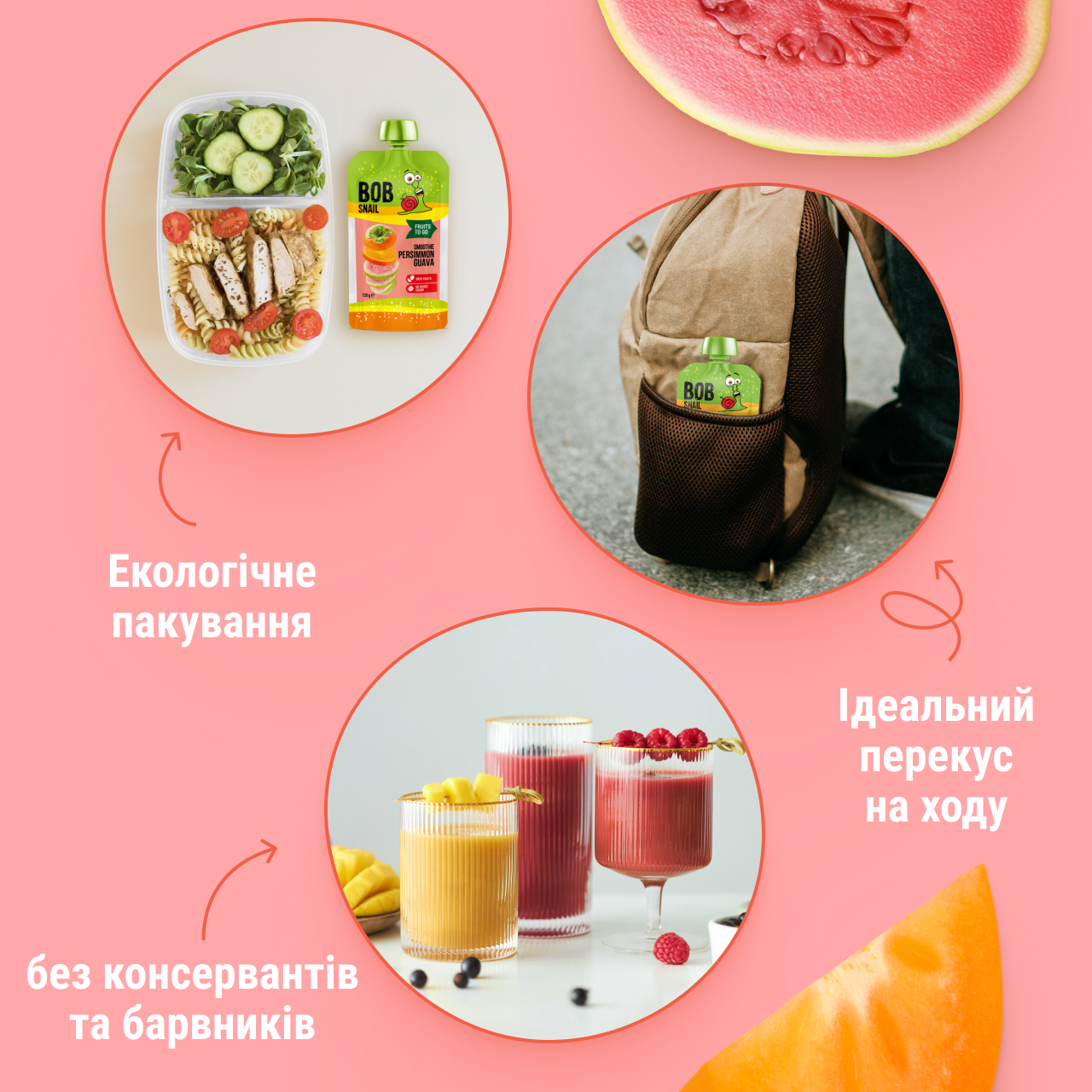 UA_120_smoothie_persimon guava 4