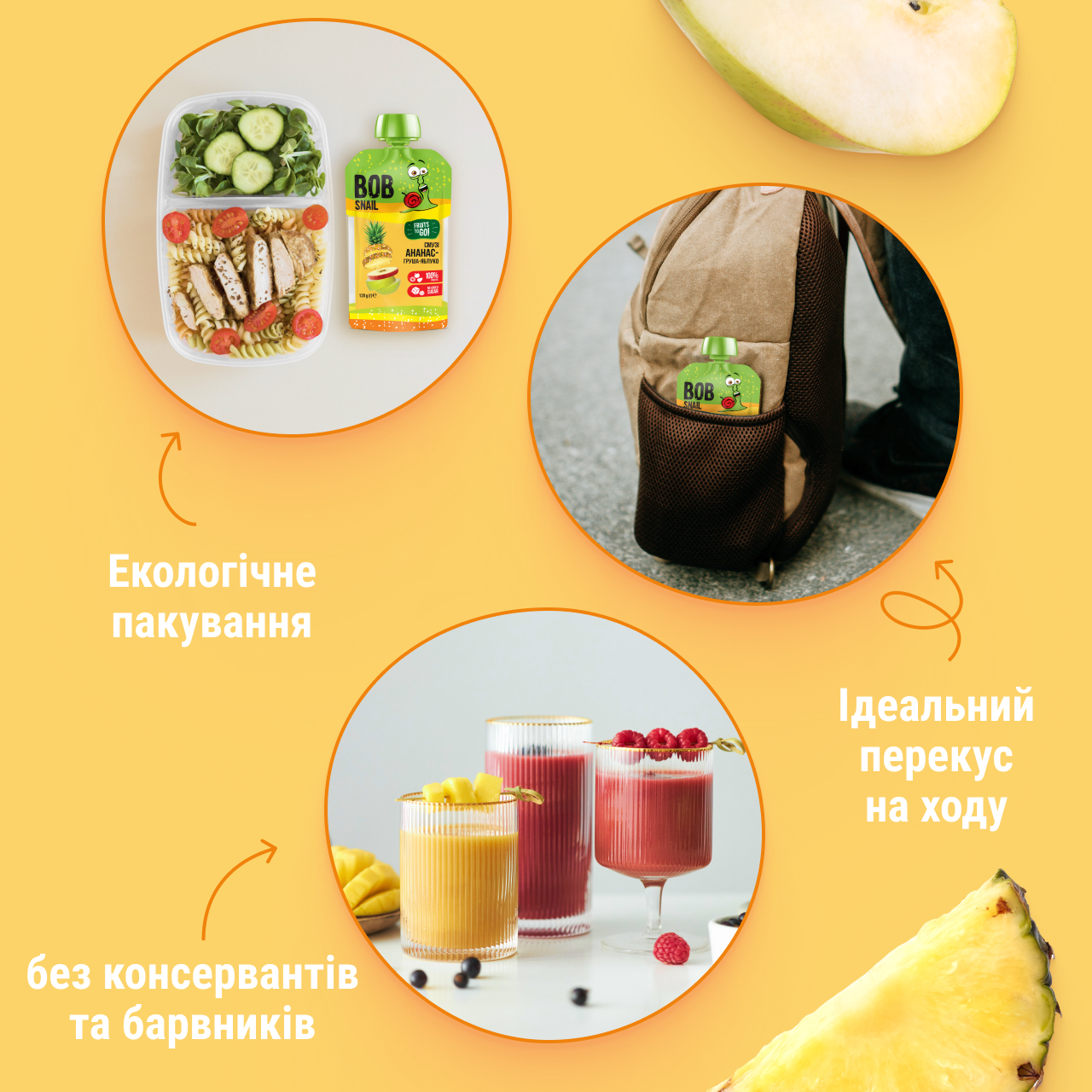 UA_120_smoothie_pinapple-pear-apple 4