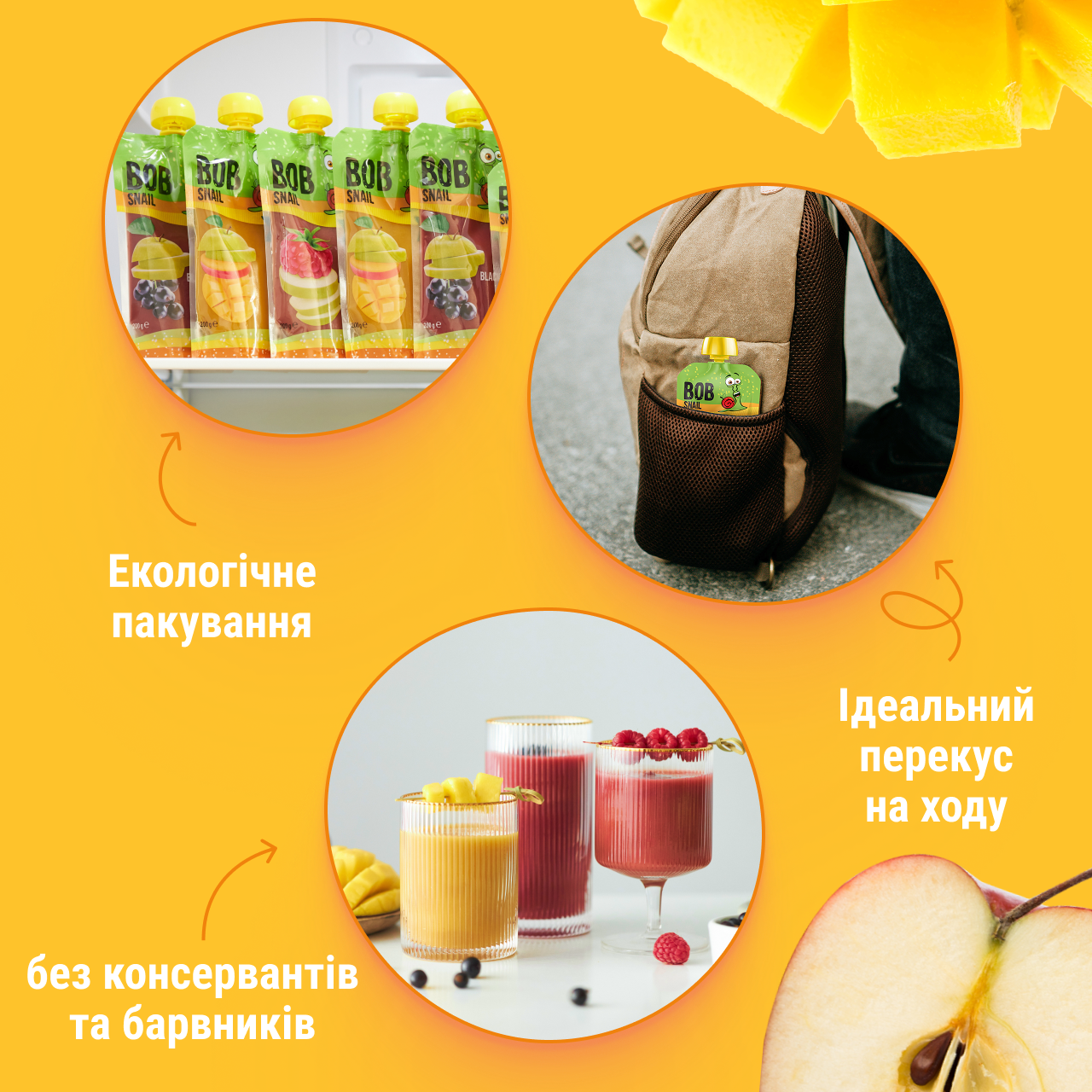 UA_200_smoothie_mango 4