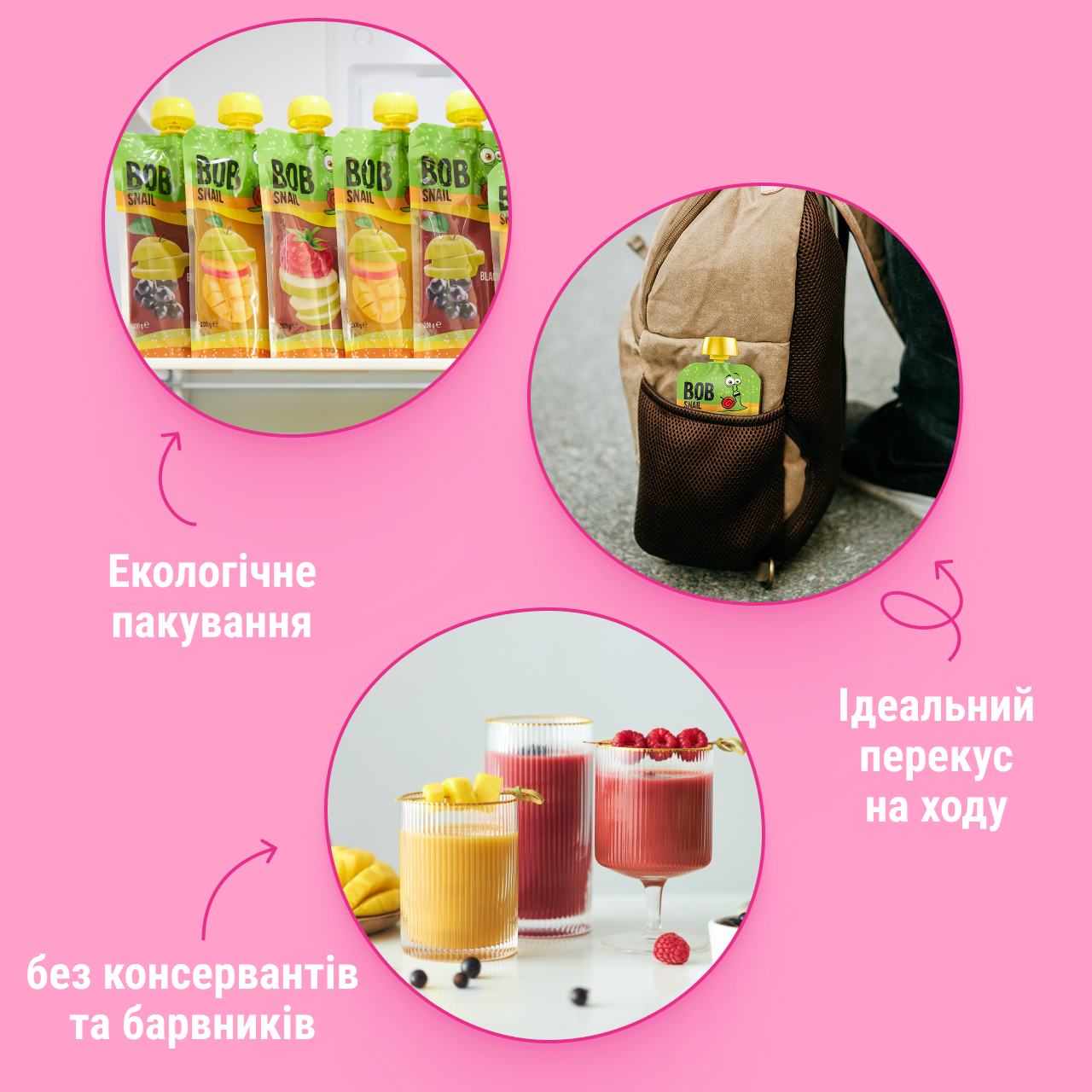 UA_200_smoothie_raspb_ 4