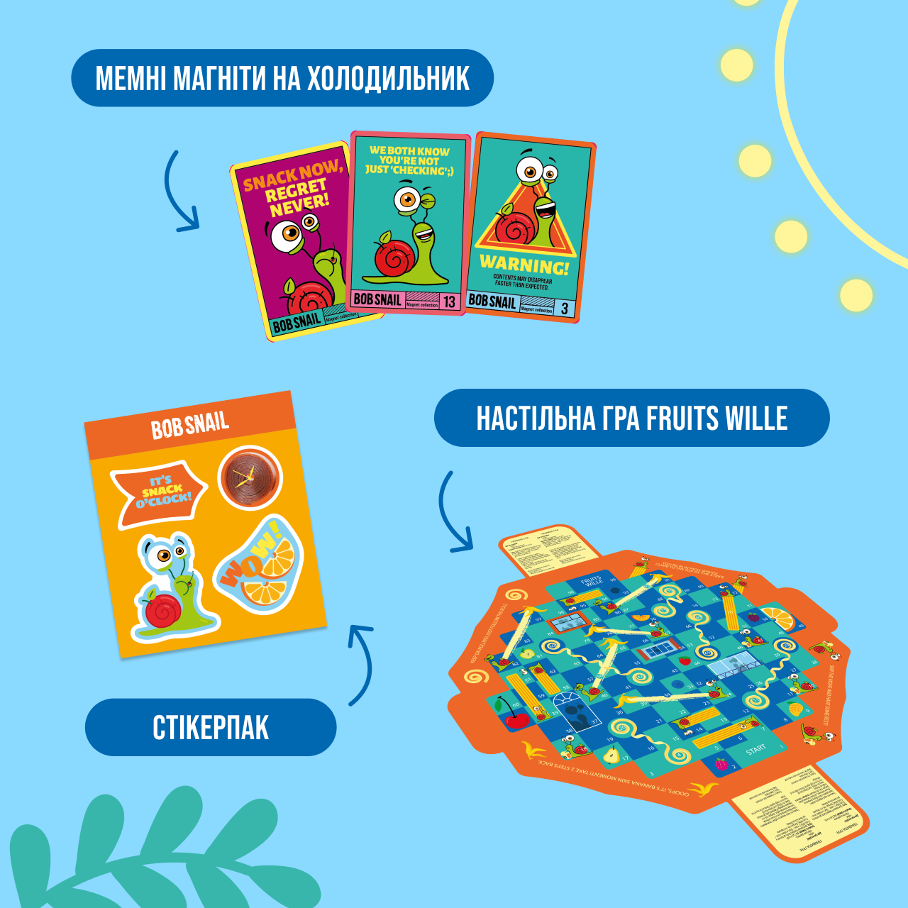 UA_BigChristmasBox_2026 6