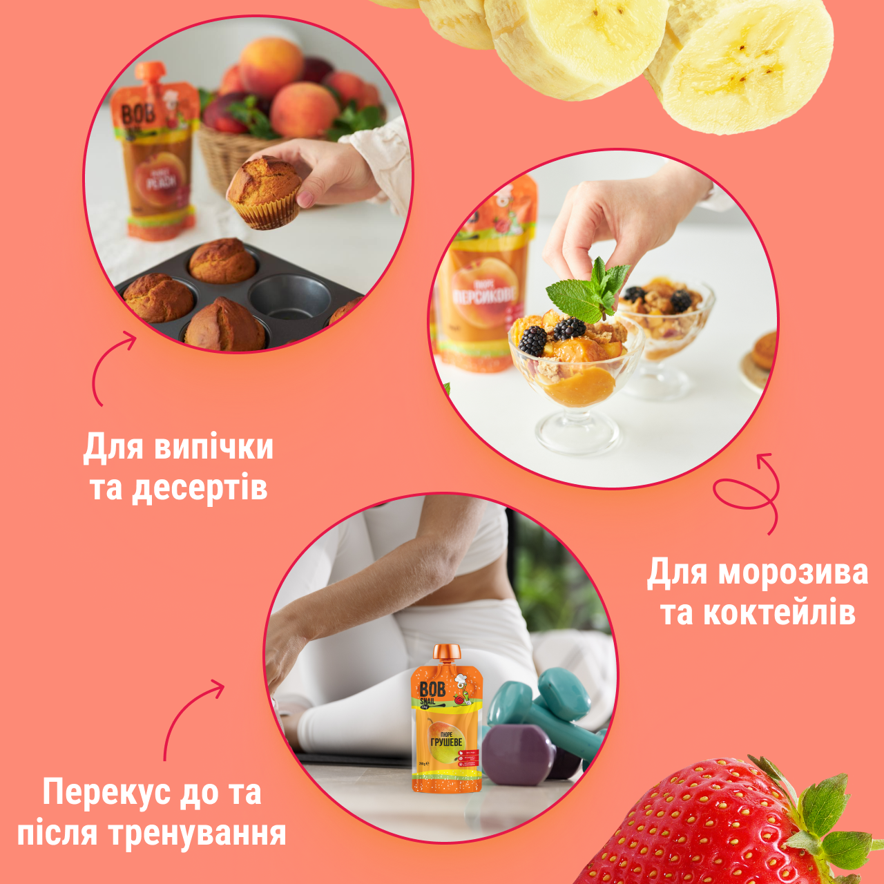 UA_Chef Puree_banana 4