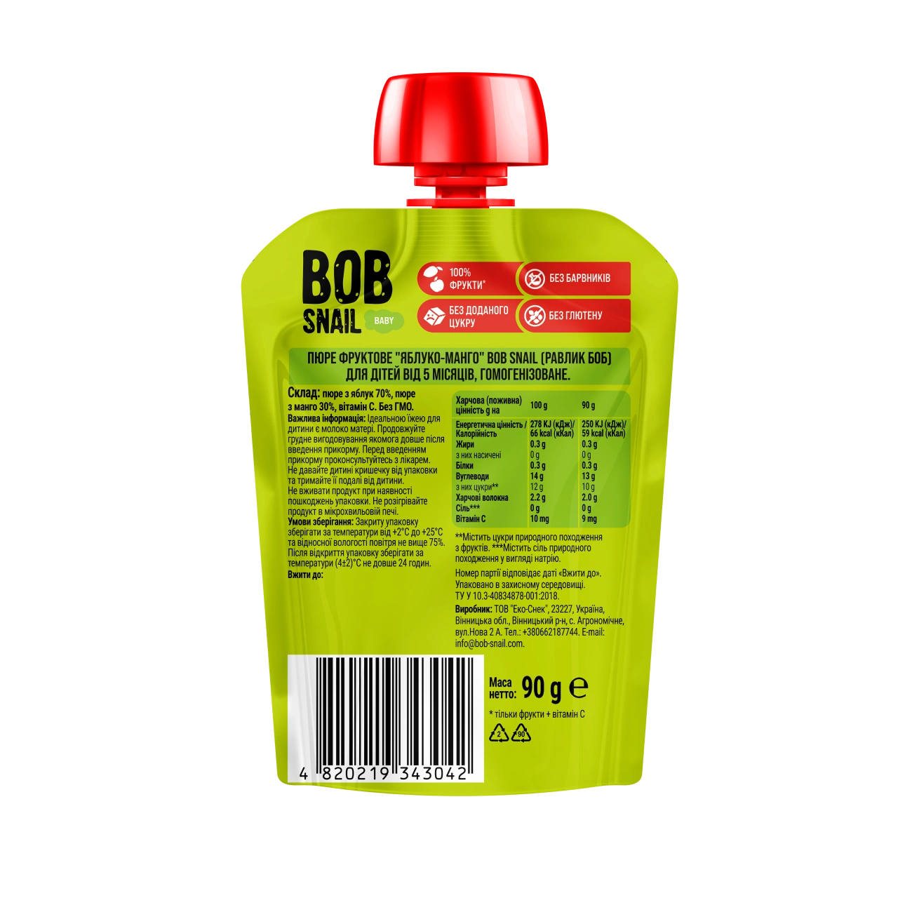 UA_babypuree_apple-mango 2