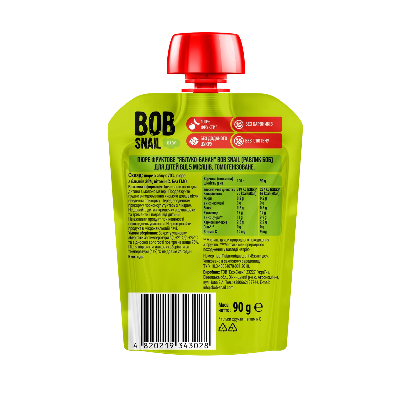 UA_babypuree_apple pear 2