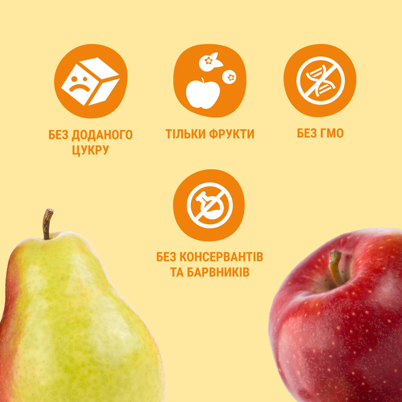 UA_babypuree_apple pear 3