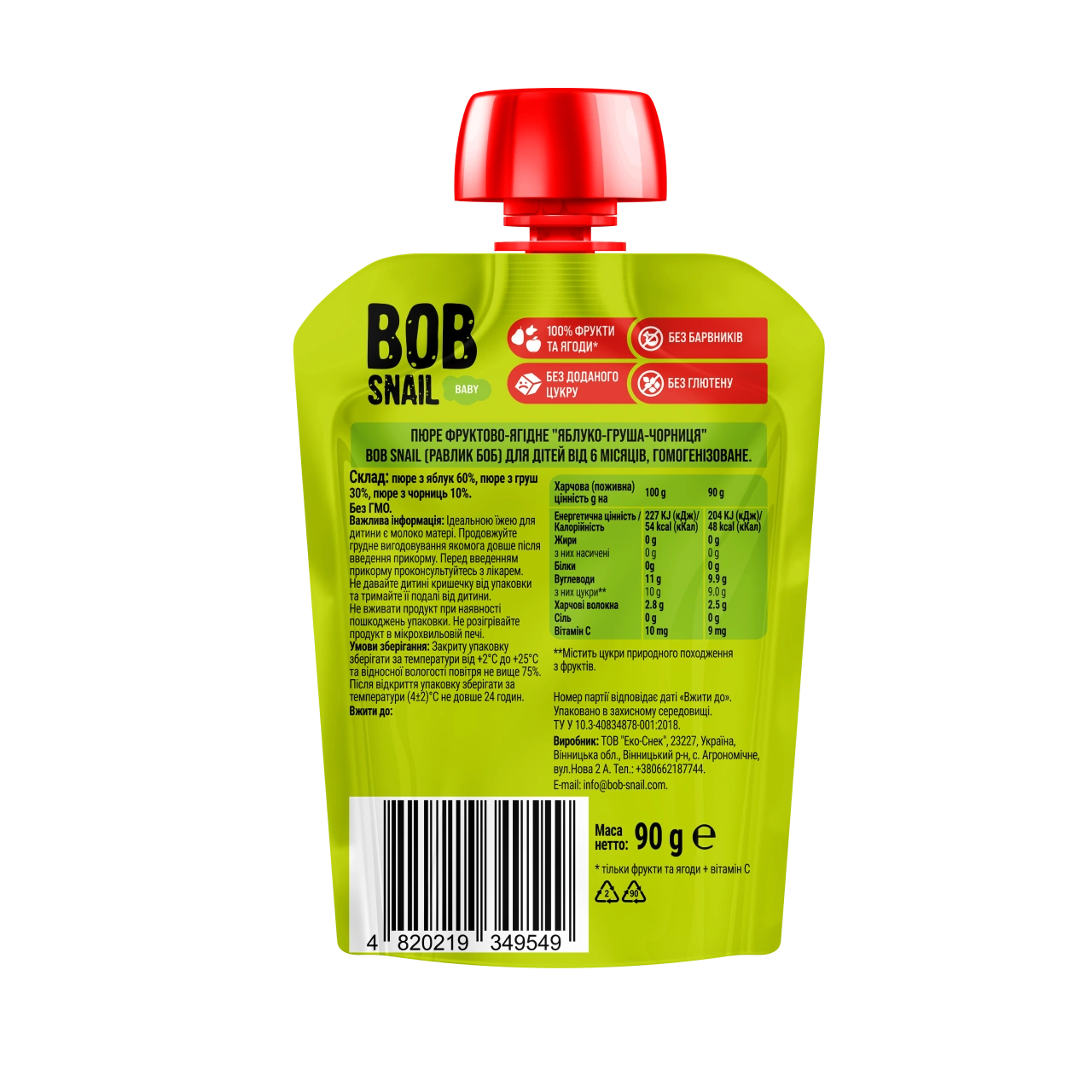 UA_babypuree_apple-pear-blue 2