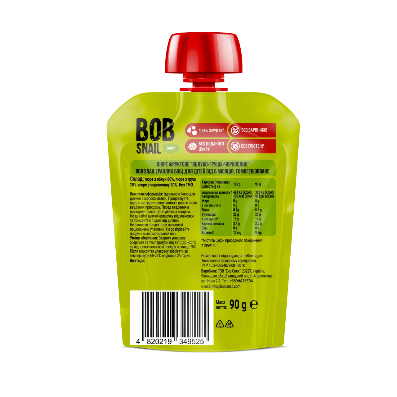 UA_babypuree_apple pear prunes 2