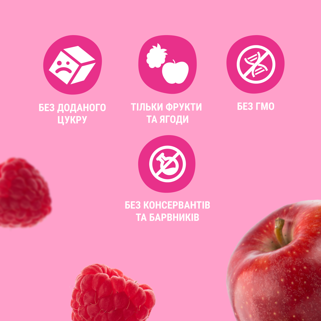 UA_babypuree_apple rasppb 3