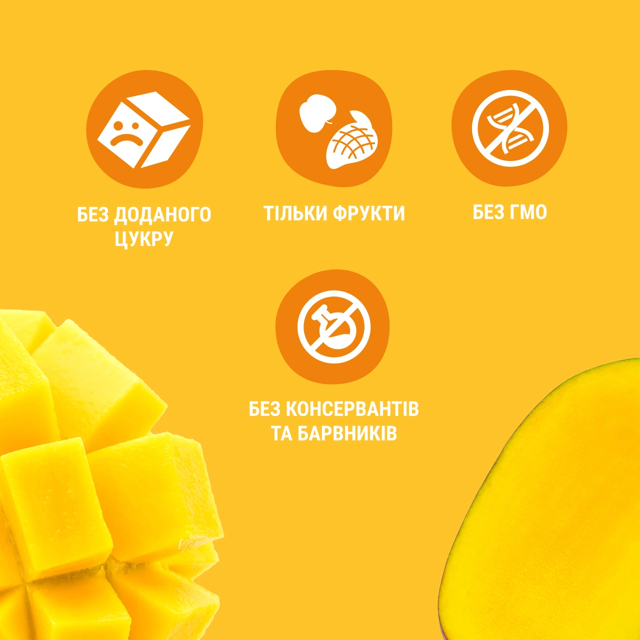 UA_babypuree_mango 3