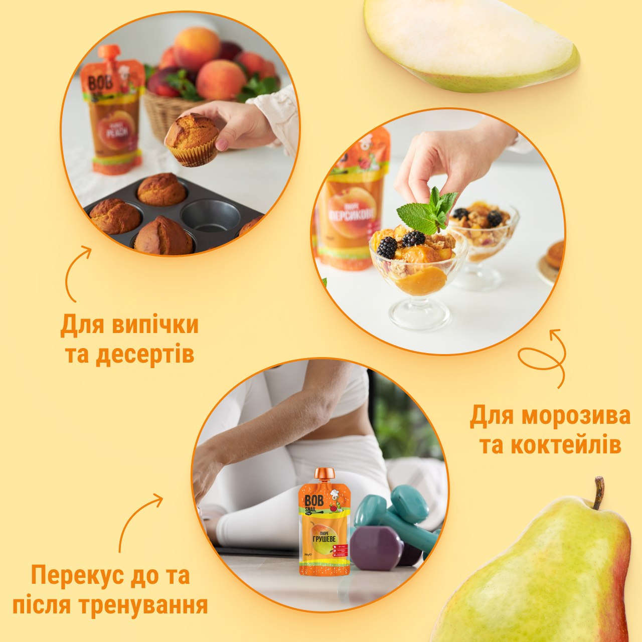 UA_chef-puree_Pear 4