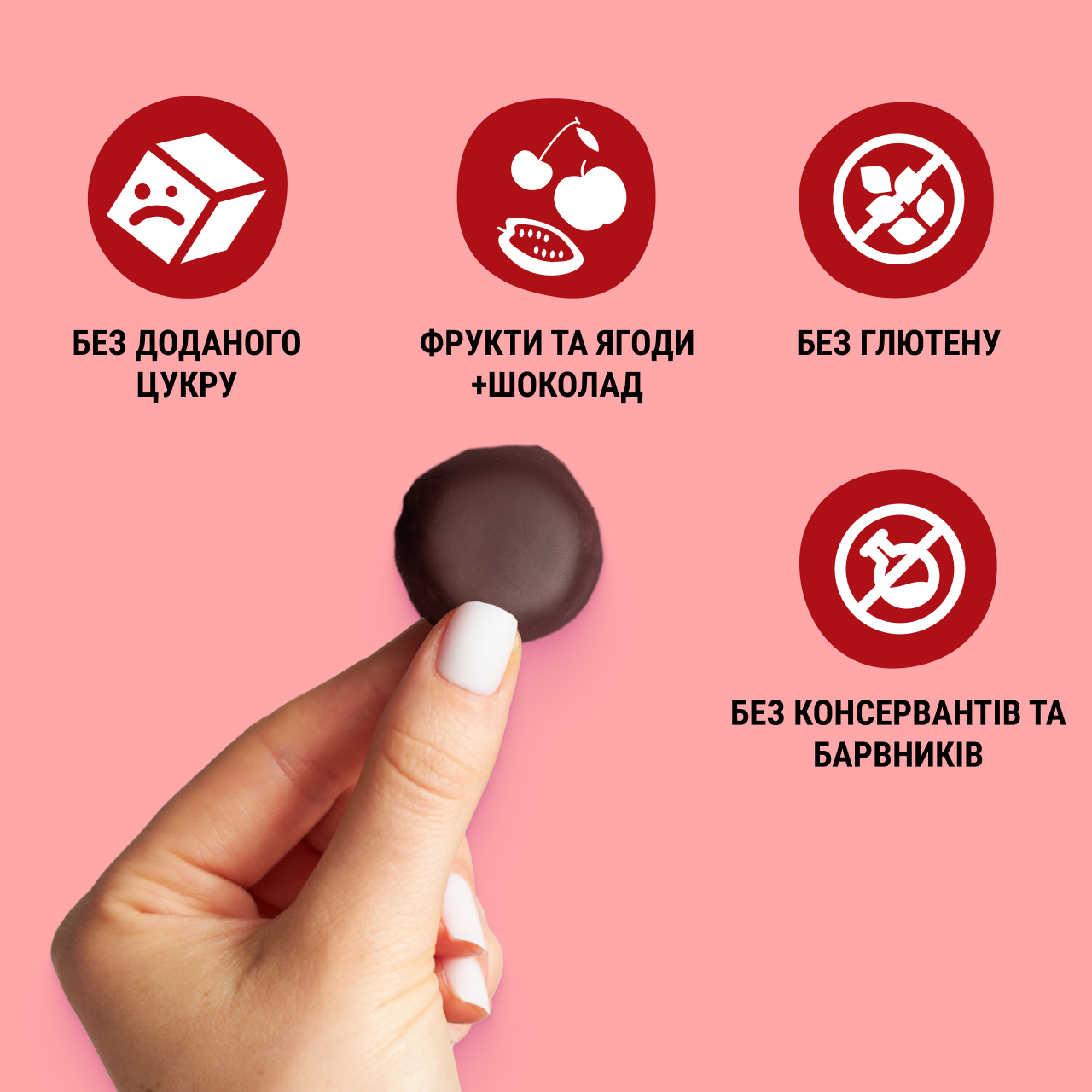 UA_choco crush set 3