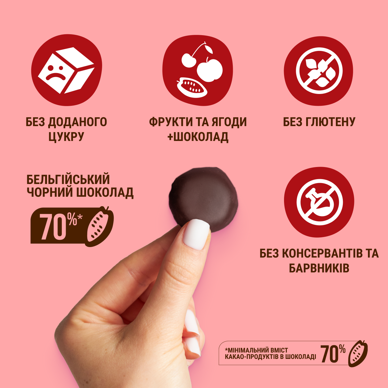 UA_choco_30 apple cherry 3