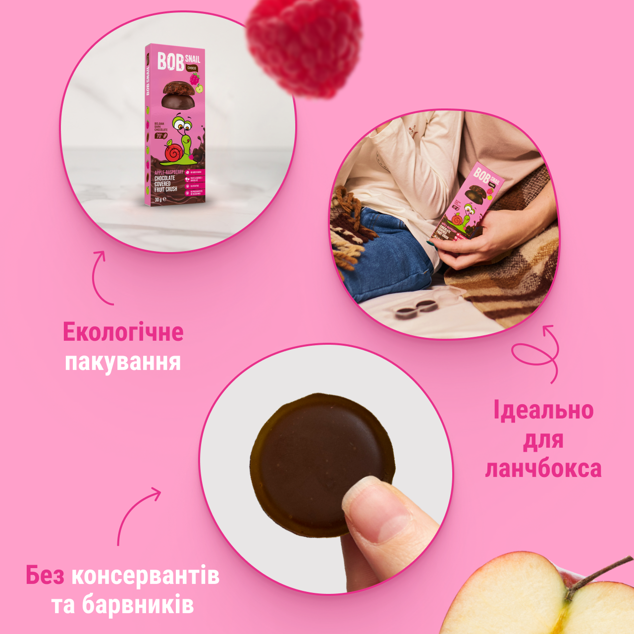 UA_choco_30 apple raspberry 4