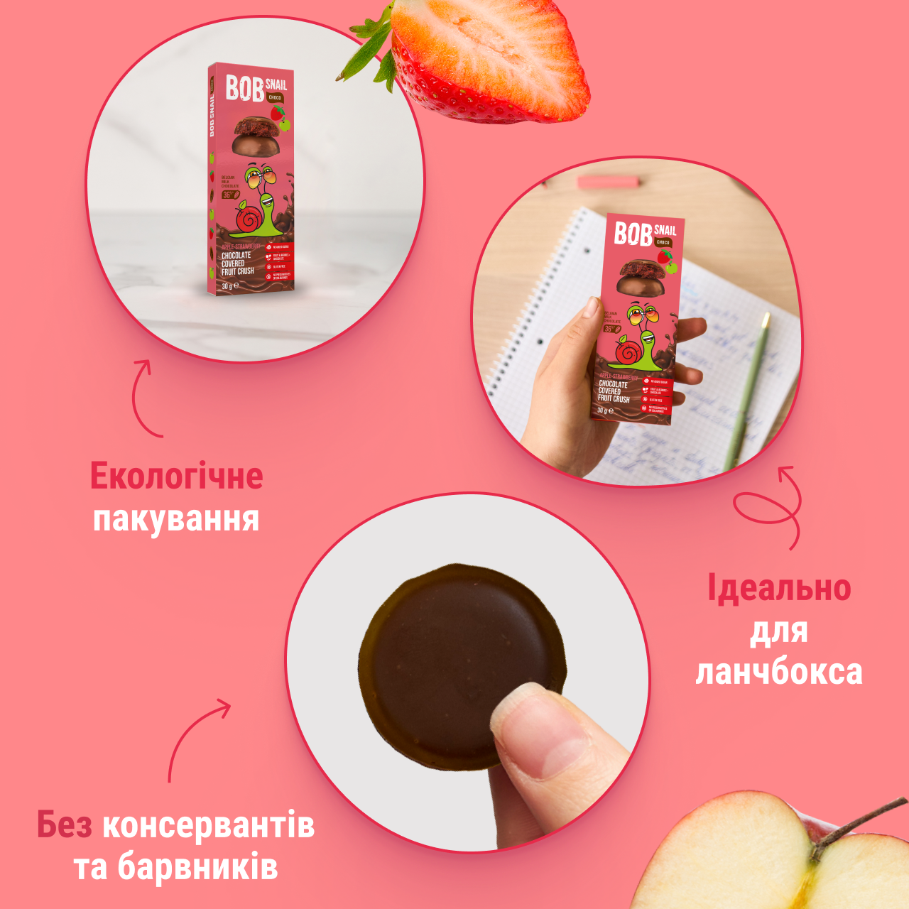 UA_choco_30 apple strawwberry 4