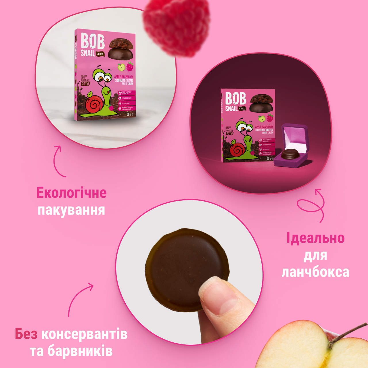 UA_choco_60 apple raspberry 4