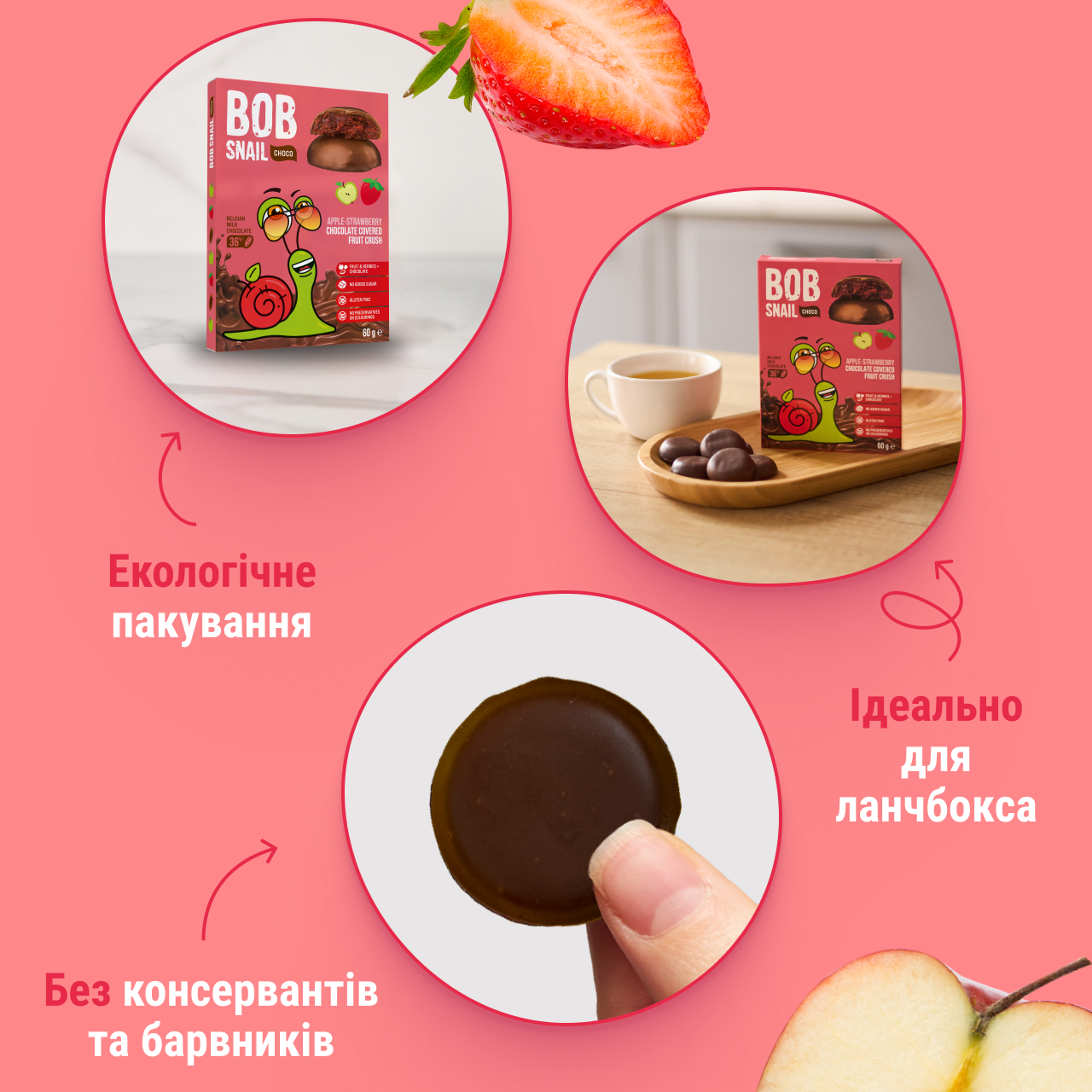 UA_choco_60 apple strawberry 4